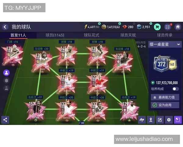 伟大足球明星的传奇故事与他们的辉煌成就解析 伟大足球明星的传奇故事与他们的辉煌成就解析