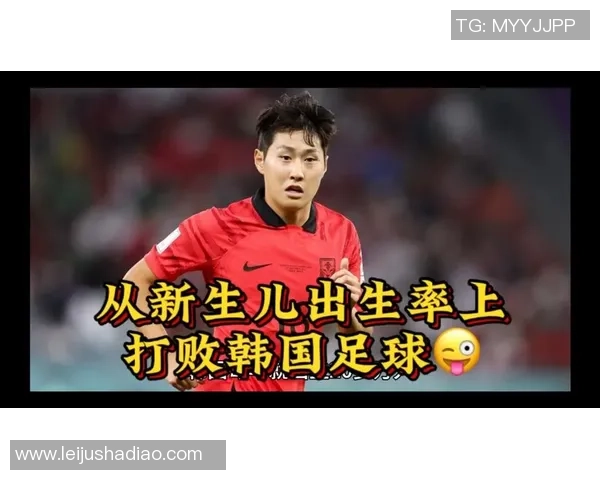 韩国足球明星事件引发热议背后的真相与影响分析 韩国足球明星事件引发热议背后的真相与影响分析