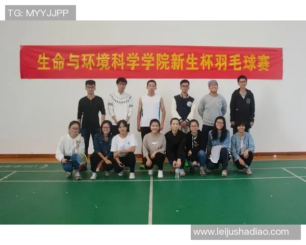 杭州羽毛球队的辉煌征程与杯赛背后的奋斗故事 杭州羽毛球队的辉煌征程与杯赛背后的奋斗故事