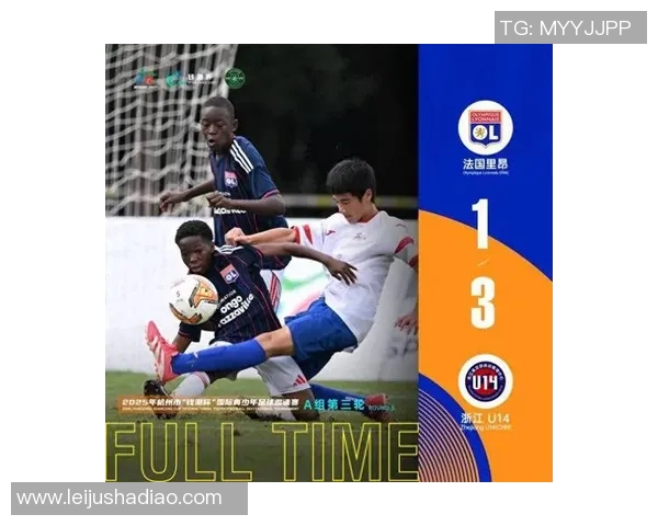 上海足球队在邀请赛中以96分稳居积分榜首位，展现强劲实力