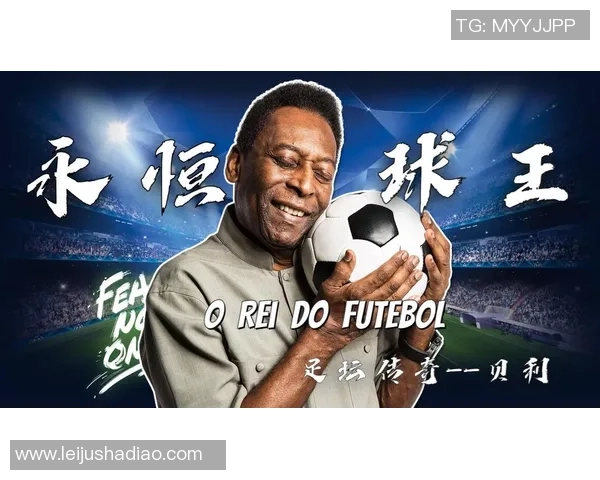 足球明星全景图鉴揭秘他们的传奇故事与辉煌成就 足球明星全景图鉴揭秘他们的传奇故事与辉煌成就