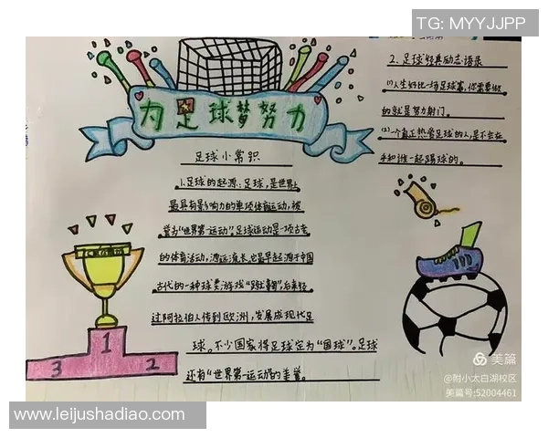 重庆足球队在锦标赛中的意识表现分析与点评